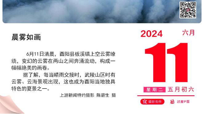 美记：快船可以很轻松地再交易获得一名年薪2000万美元的球员