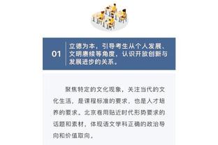 字母哥手臂被老姐夫划伤鲜血长流 现场紧急医疗暂停