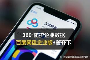 文契奇将执法拜仁次回合欧冠，他曾担任22年拜仁对阵黄潜的裁判