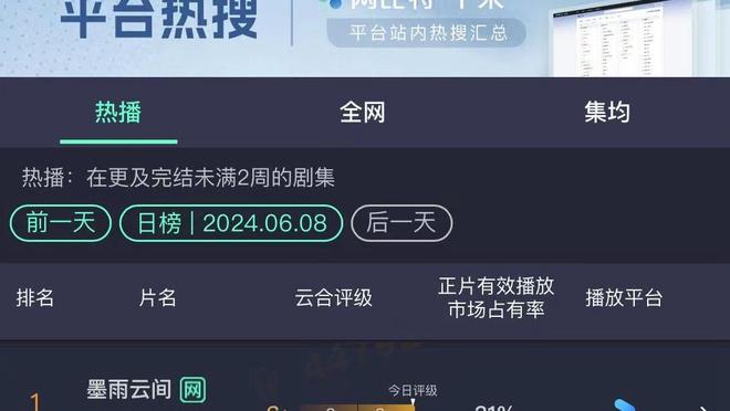 亚足联秘书长：希望中国队利用好亚洲的8.5个名额进世界杯