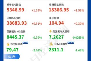 ios版雷竞技官网入口截图2