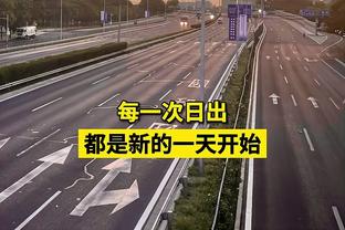 手感火热！塔图姆上半场9中7三分6中5砍下22分8篮板