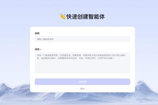 江南娱乐登录测试截图3