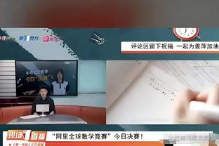 迈尼昂：我不会否认世一门的称号 努力工作想让家人过上好日子