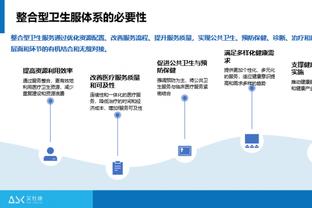 津媒：国奥队攻防两端均暴露短板，配合不默契的问题依旧突出