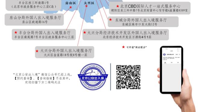 球迷吐槽C罗中国行票价虚高，花3880元买票坐角旗区